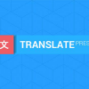 TranslatePress Multiple Languages Add-on